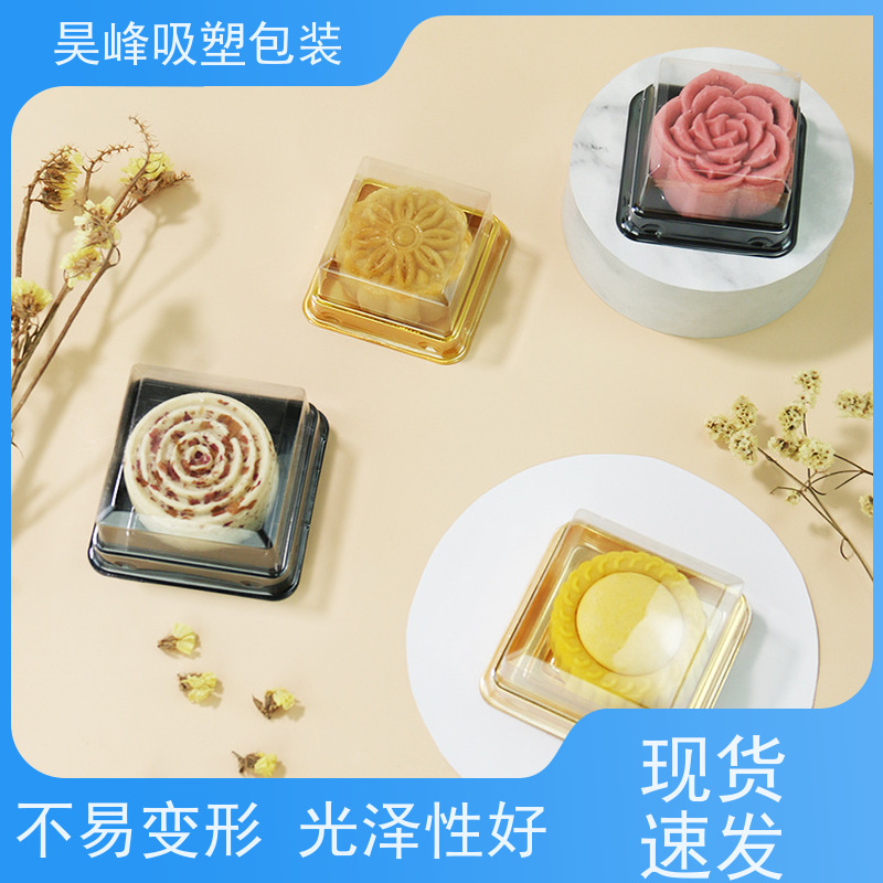 昊峰惠 州 食品吸塑包装种类齐全 坚挺厚实诚信经营