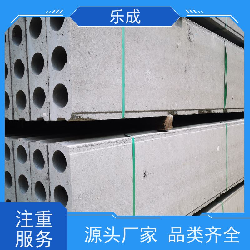 乐成 承台预制板 品质优良 性能稳定 低损耗使用部位拼接载重能力强