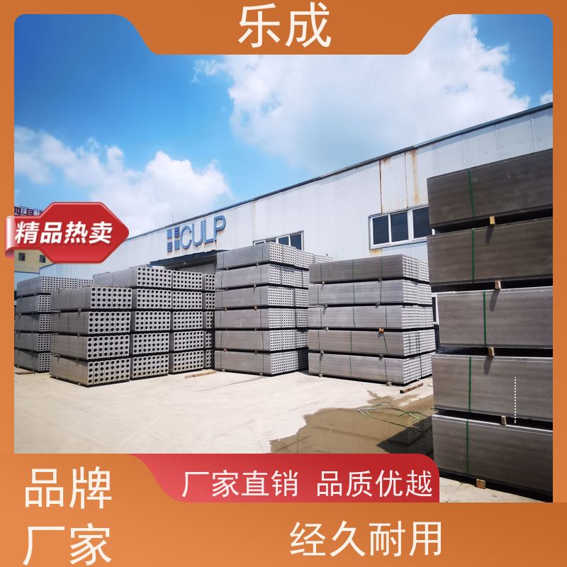 乐成品牌预制板，多宽度可选可定制，吸声防火防潮