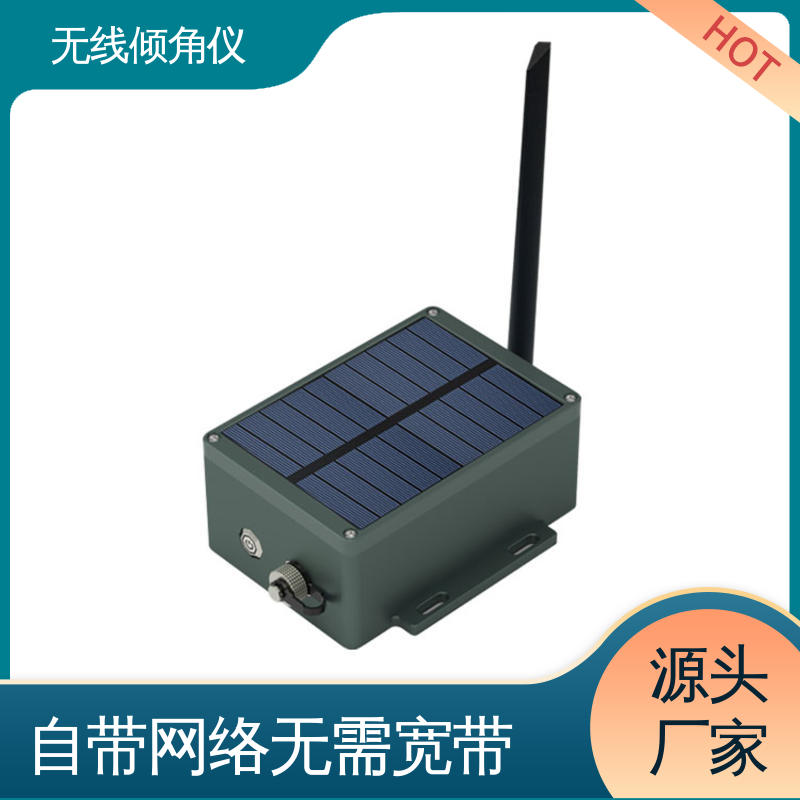  风机基座倾斜测量 无线测斜仪（水平仪） 自动化监测