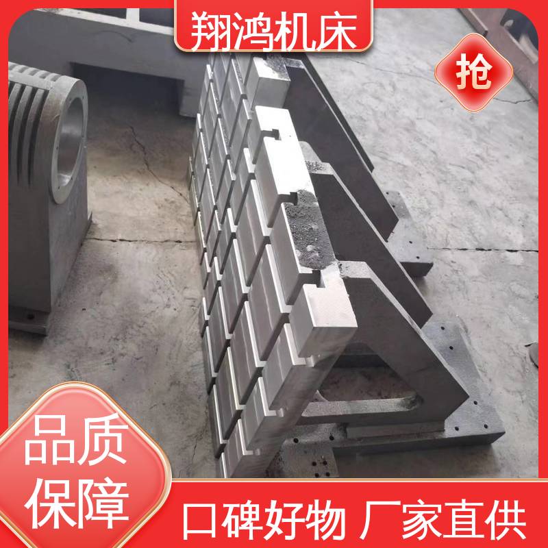 立式工作台 加工中心角铁 工装夹具 90度直角靠板 翔鸿机床