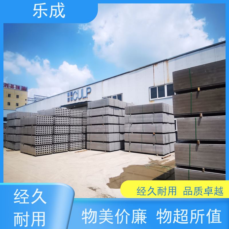 乐成 盐 城 承台预制板 品质优良 性能稳定 易切割强度高可定制