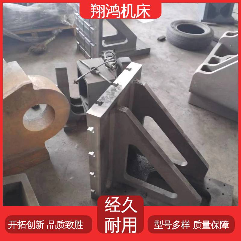 翔鸿制造 立式工作台 MC直角基座 机床检验量具 90度T型槽弯板