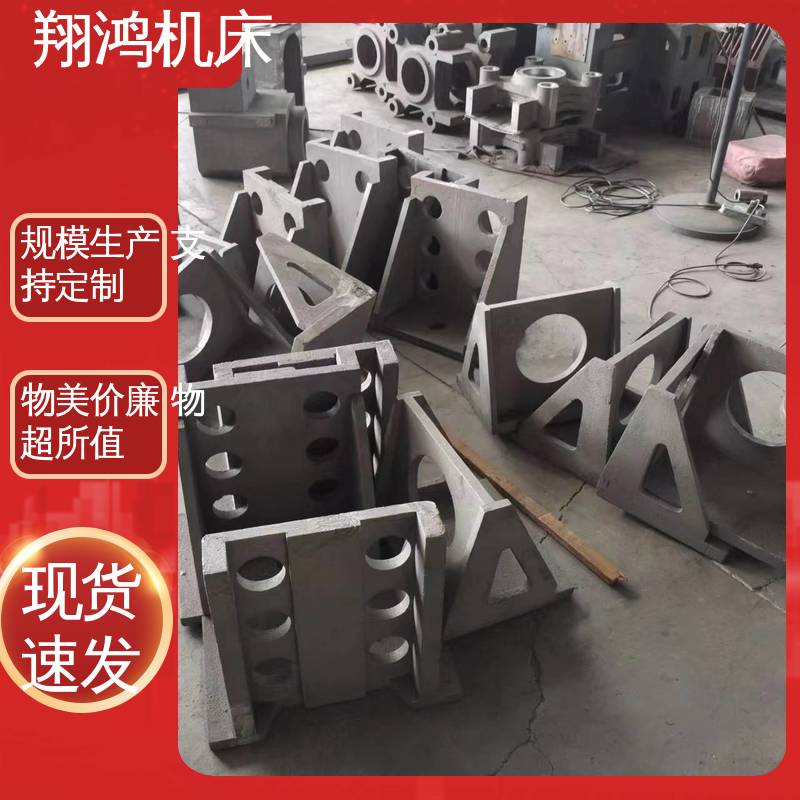 直角弯板 T型槽铁板 90度工装夹具曲铮 L型靠背靠山 翔鸿制造