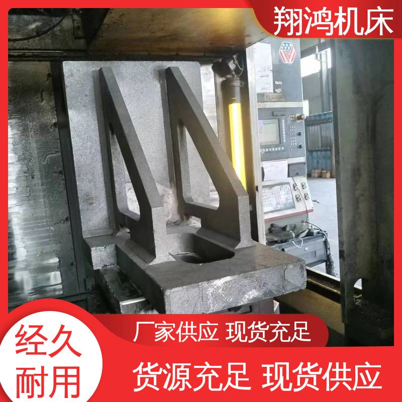 铸造精密铣床弯板 加工中心角铁 立式工作台 工装夹具 翔鸿供应