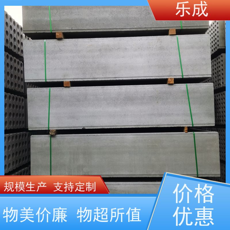 乐成 安 庆 成品板胎膜 品质优良 性能稳定 抗压强基础用免拆模可定制