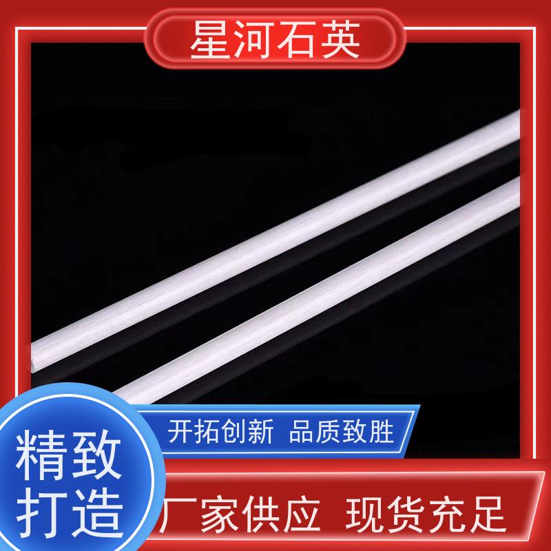 供应 微波炉石英管 稳定性好 支持发货 玻璃制品 可定制加工 星河