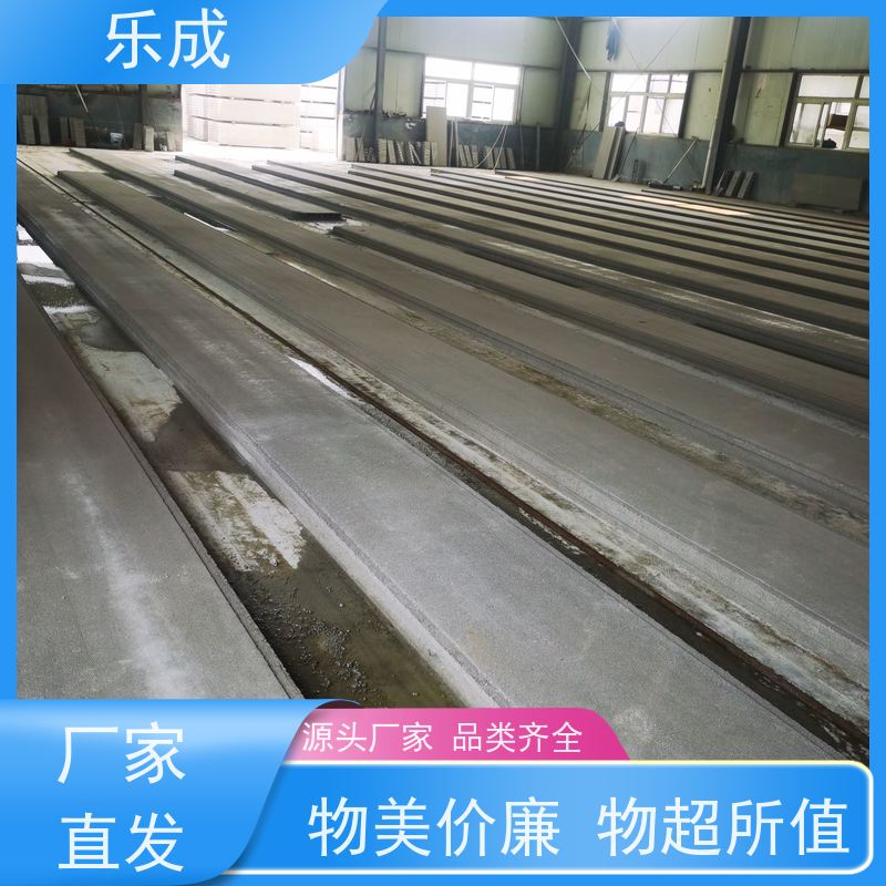 乐成 安 庆 基础承台 保质保量 诚信经营 易切割强度高可定制