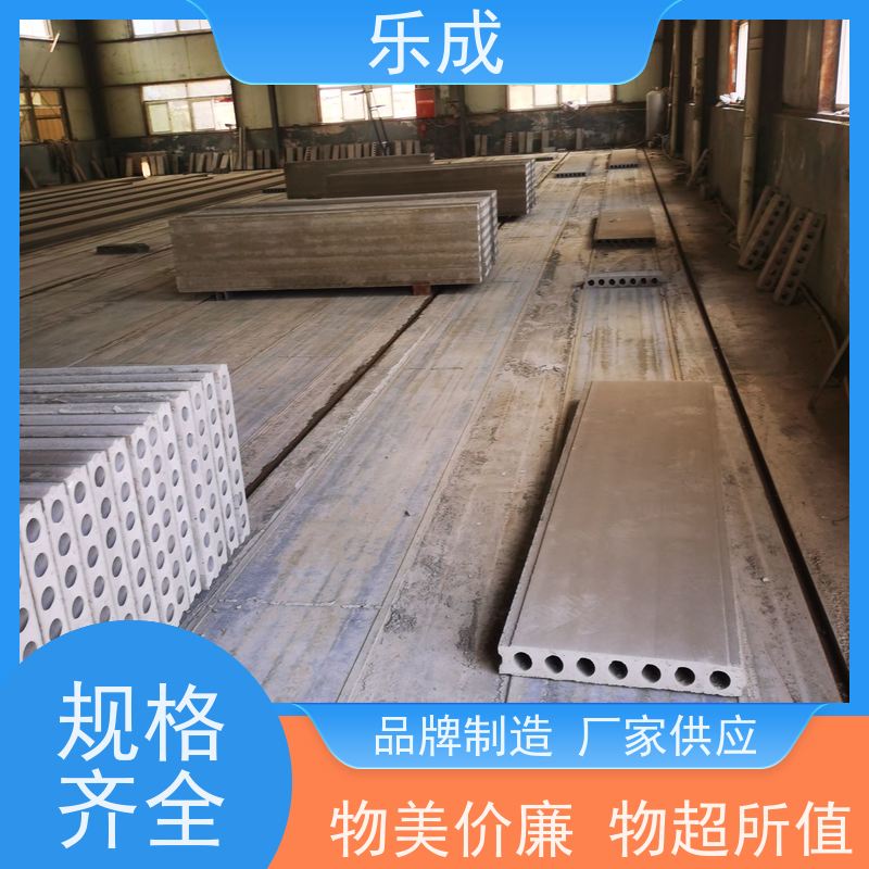 乐成 南 京 承台预制板 品质优良 性能稳定 支持定制规格齐全