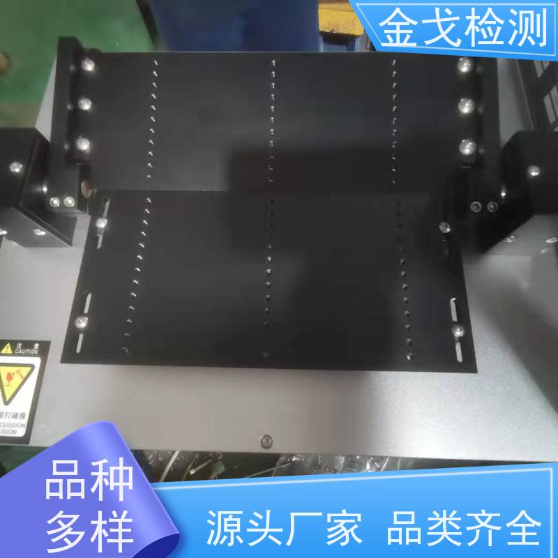 金戈检测 柔性屏弯曲试验机 手机外壳前后翻转耐折寿命测试 符合标准
