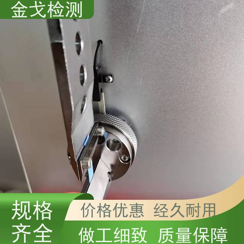 金戈检测 MIT耐弯折试验机 电路板抗折疲劳测试机 非标定制