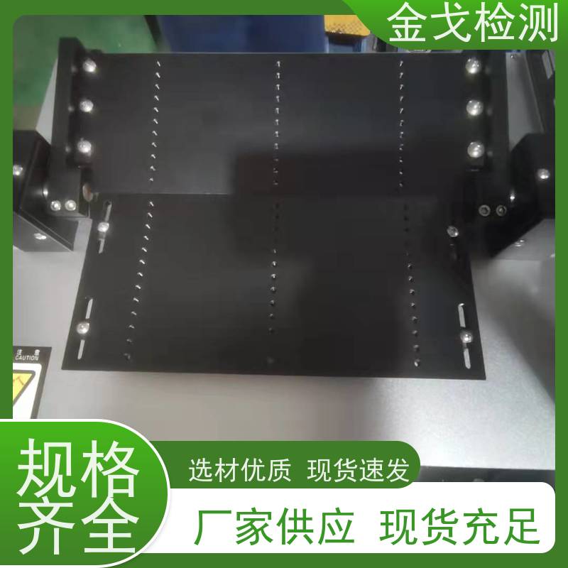 金戈检测 柔性膜弯曲试验机 橡胶折弯测试 支持定制
