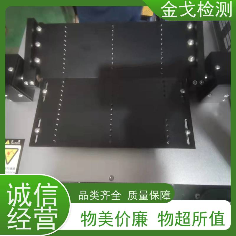 金戈检测 屏幕软板耐折试验机 性材料弯折耐久测试 符合标准