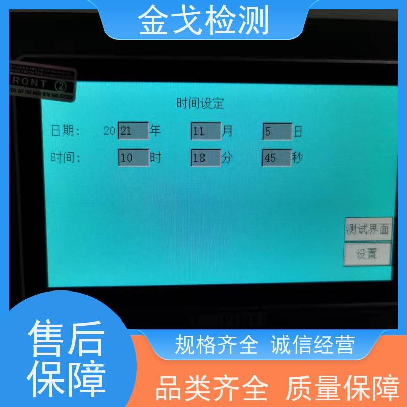 金戈检测 FPC软板的耐挠折试验机 电路板抗折疲劳测试机 稳定准确