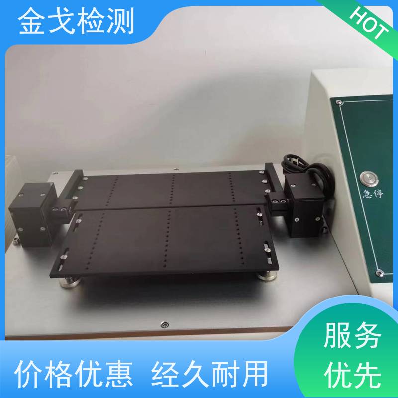 金戈检测 柔性屏弯曲试验机 性材料弯折耐久测试 符合标准