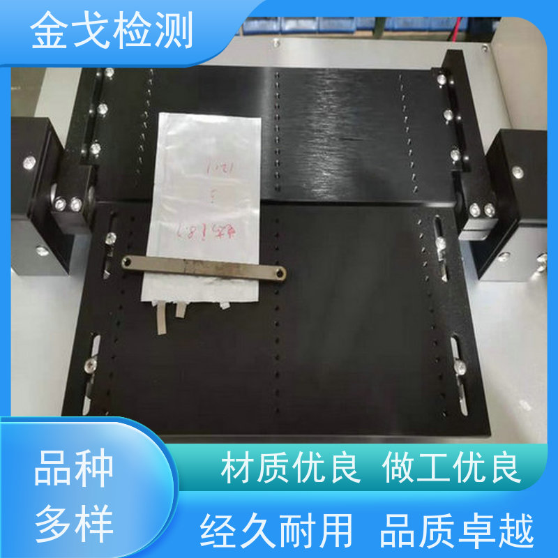 金戈检测 按需求定制 柔性板耐折耐弯试验仪 高温弯折测试仪