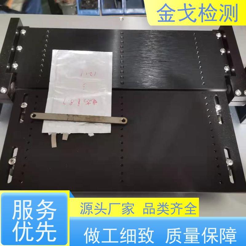 金戈检测 柔性屏耐折试验机 橡胶折弯测试 噪音低 运行平稳