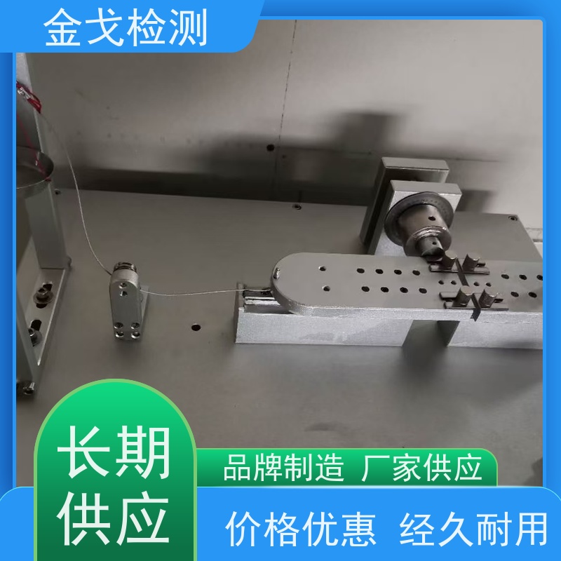 金戈检测 符合标准 橡胶折弯测试仪 柔性覆铜板弯折试验机