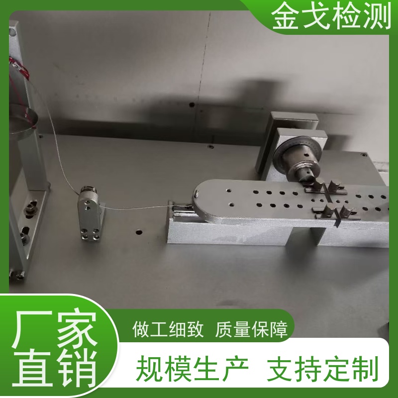 金戈检测 高温弯折试验机 按需求定制 电路板抗折疲劳测试机