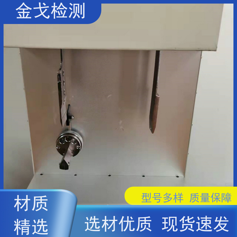 金戈检测 噪音低 运行平稳 橡胶折弯测试仪 高温弯折试验机