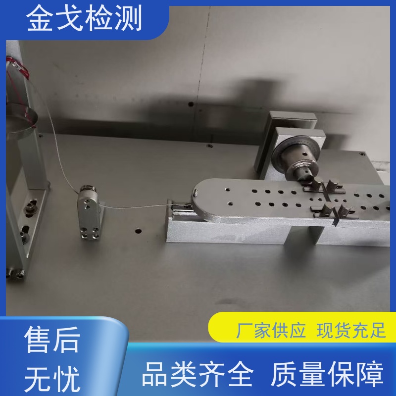 金戈检测 符合标准 铜箔基板高温弯折测试仪 柔性板耐折耐弯试验仪