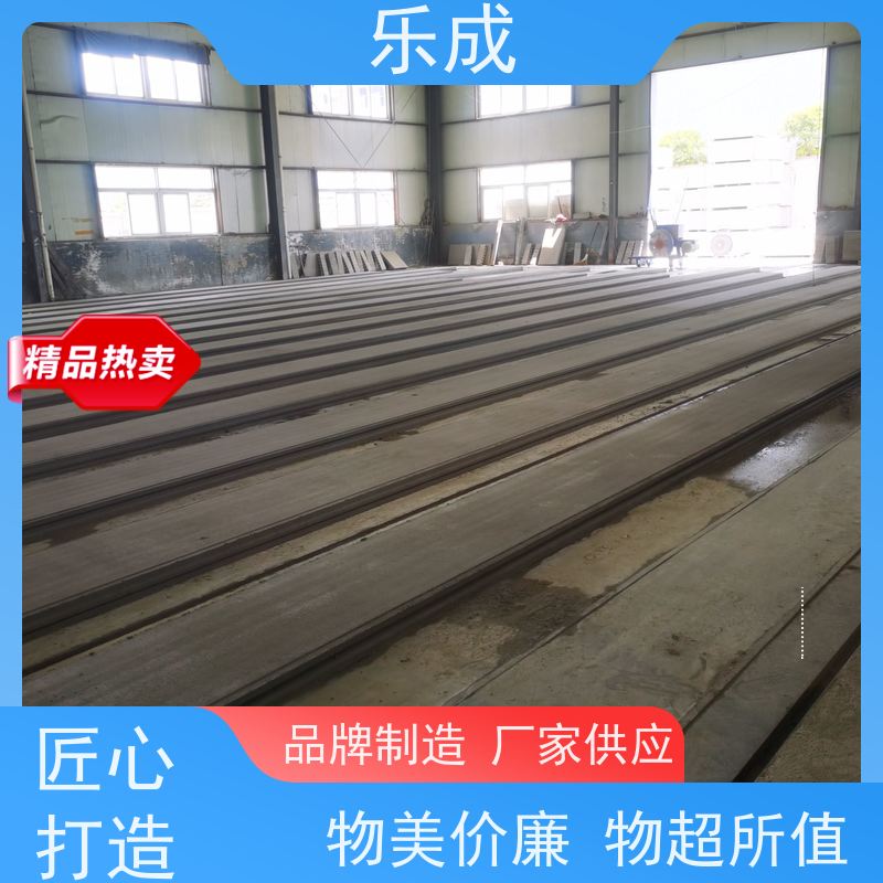 乐成 镇 江 预制板 品质优良 性能稳定 装配式可任意切割