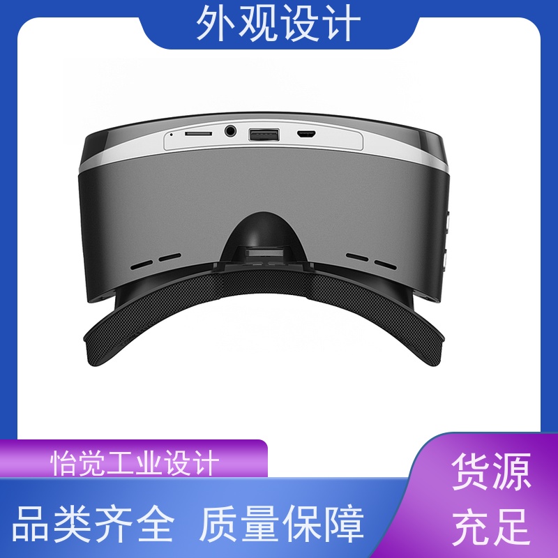 怡觉智能化外观设计创新性突出适用于汽车制造产品