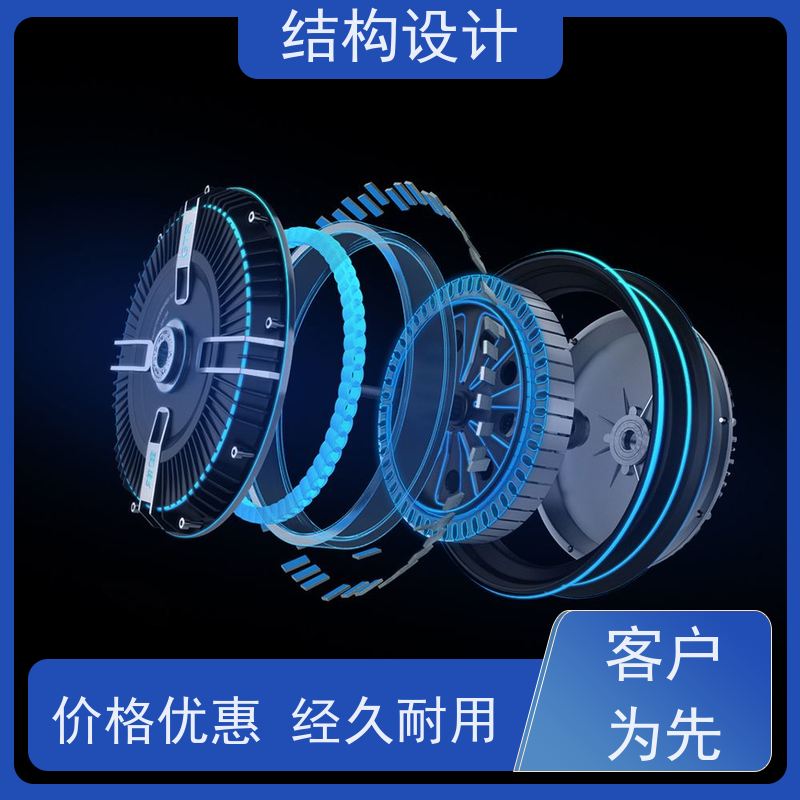 怡觉模块化产品结构设计吸引力强适用于消费电子行业