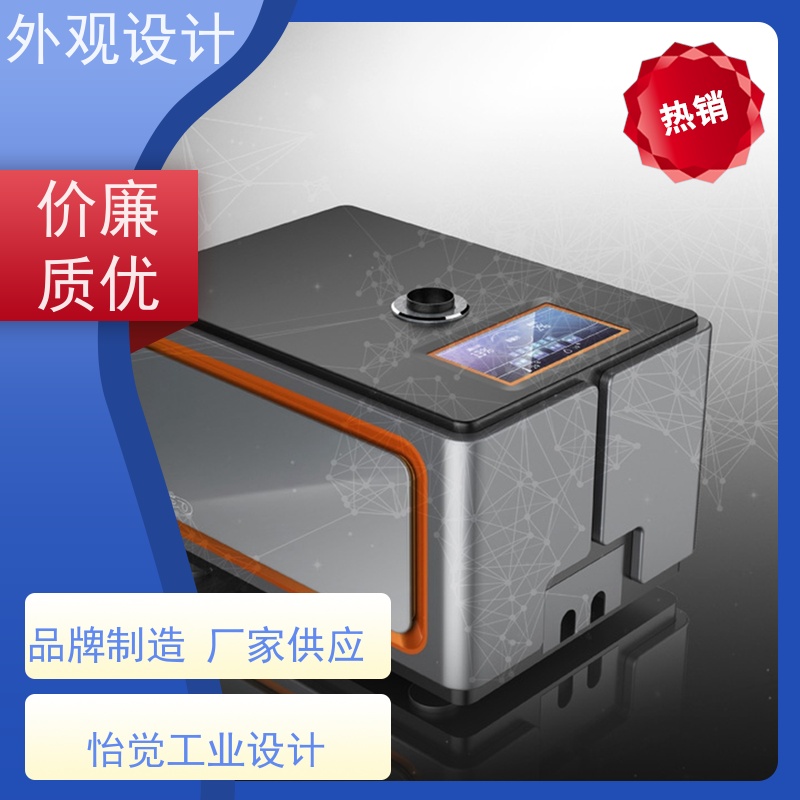 怡觉智能化机械外观用户体验优化适用于包装设计