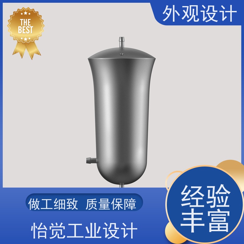 怡觉智能化外观设计创新性突出适用于时尚配饰产品
