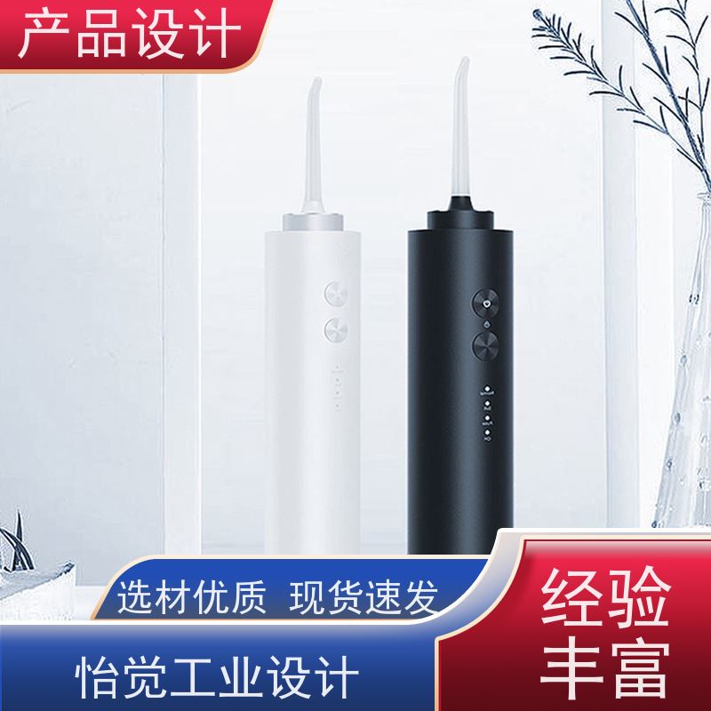 怡觉创新性产品造型设计防止结构失效或损坏适用于新能源
