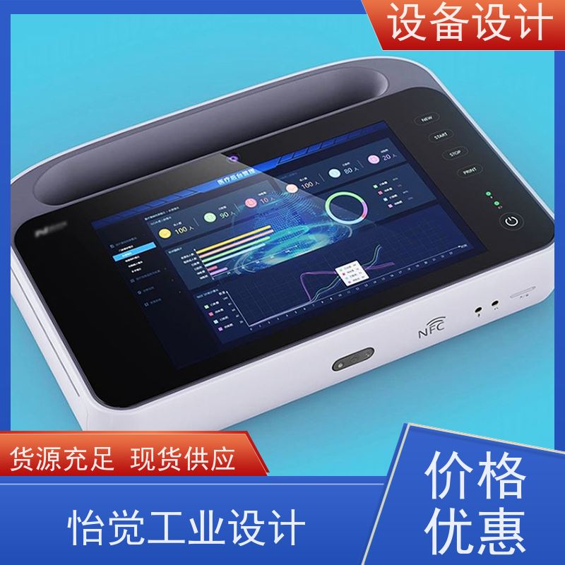 怡觉精细性设备设计融入智能化技术适用于交通运输