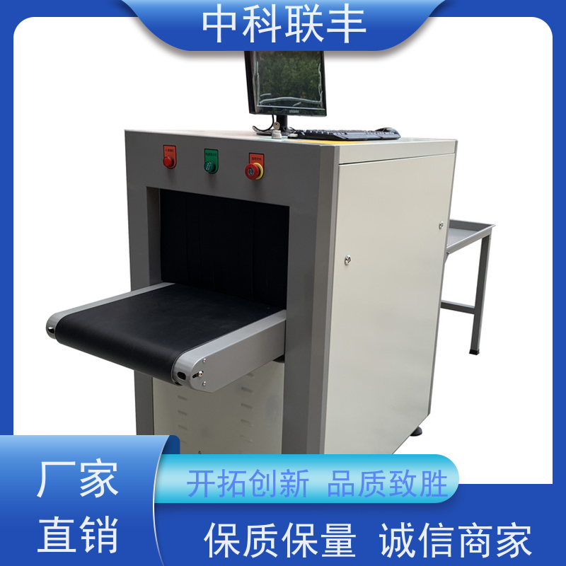 ZD-6550S 双层加厚铅帘安检机 医院进出 景点行李检查