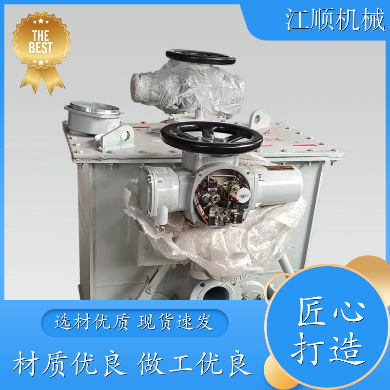 江顺机械 封闭式盲板阀 耐高温高压 自锁性好 锅炉煤气用