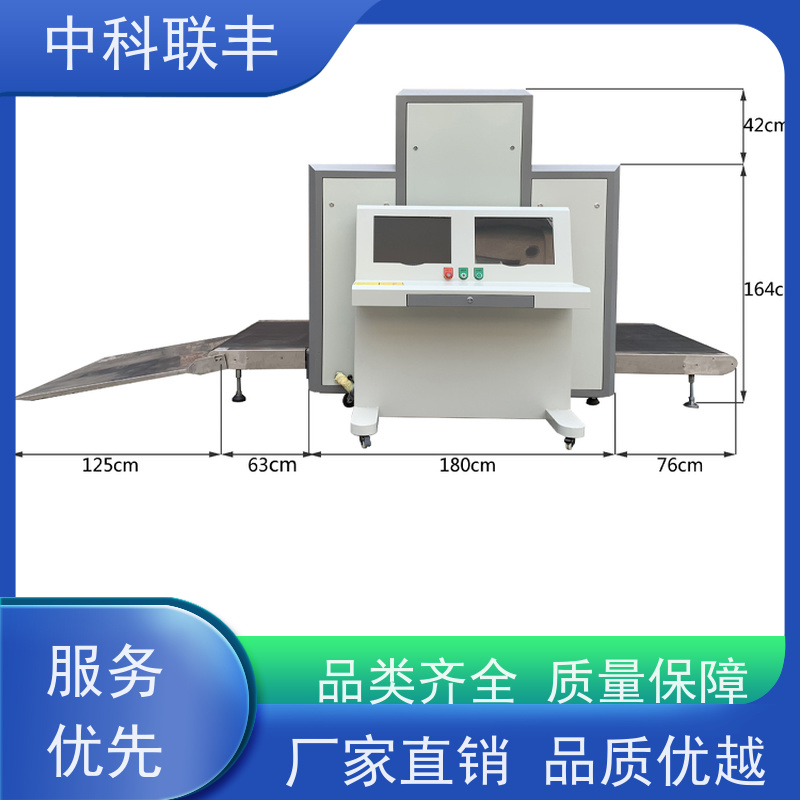 适用于地铁、演唱会、物流等智能安检机 ZK-8065A