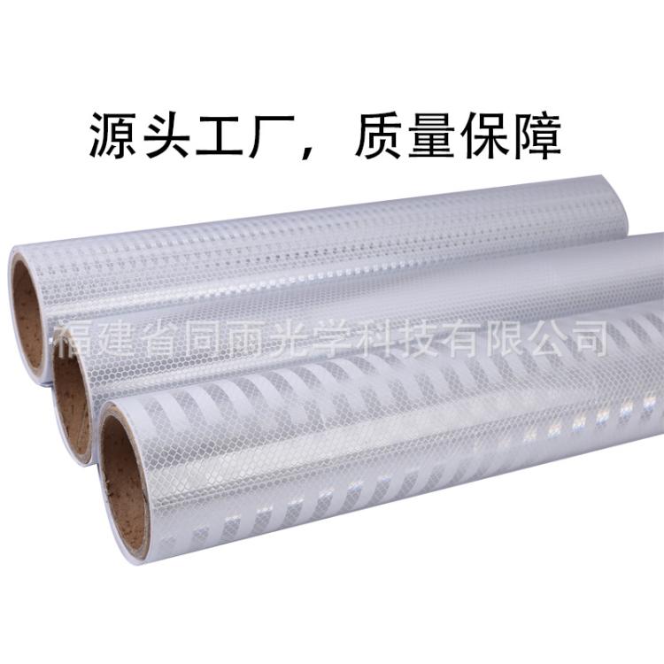 厂家批发PVC无缝晶彩格喷绘反光膜布基喷绘无接缝条纹背胶