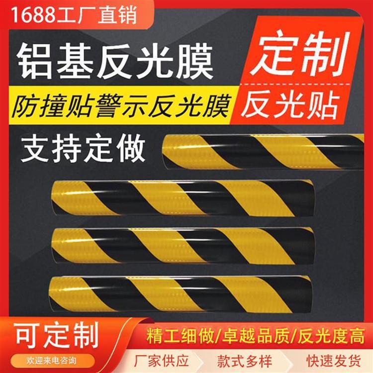 厂家隧道口立面标记铝基反光膜Ⅳ类黄黑斜纹高速防撞护栏警示贴