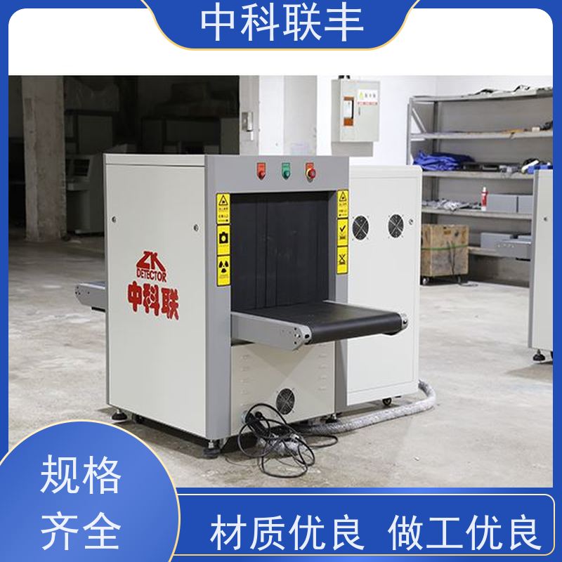 博物馆剧院物品安检机 高效排查违禁物品 源头厂家直供