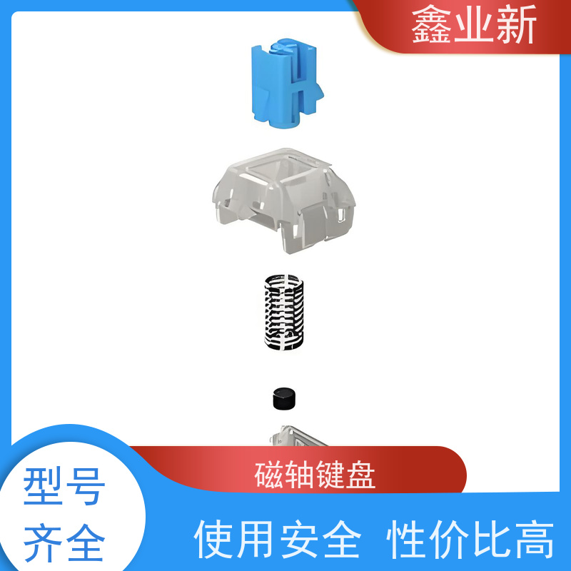  XYX4028N 低成本霍尔 电竞游戏 有线银色茶轴电 严选原材 品质放心