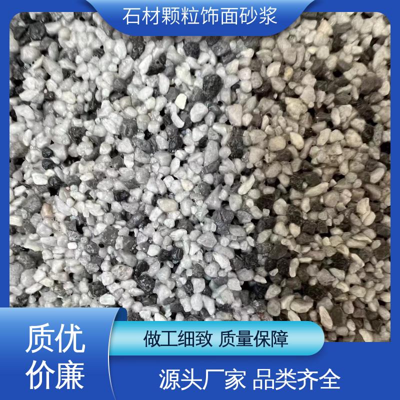 青色 干粉 外墙饰面砂浆 低温弯折54 用途建筑装饰