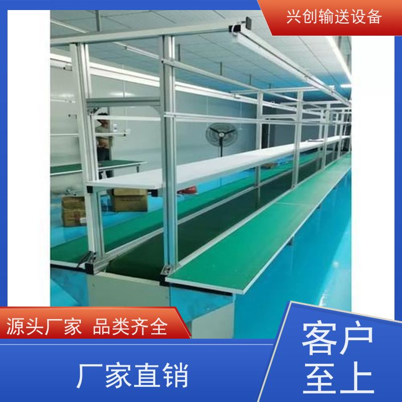 皮带 占地面积小结构稳固 流水线 每2米装两个三孔三多功能排插
