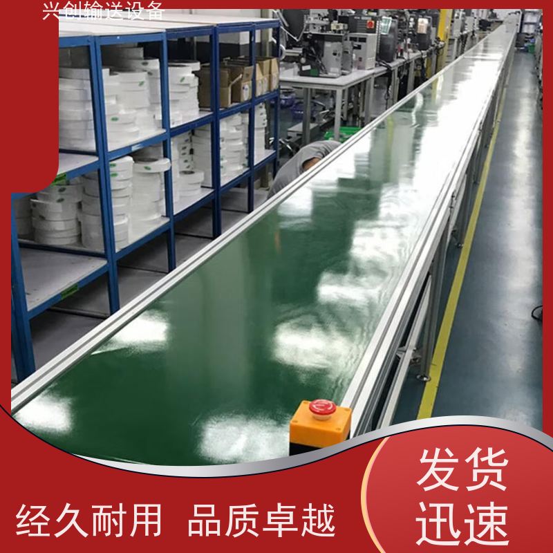 皮带 挡板裙边防跑偏导条 输送机 支架配M12mm脚杯调节高度