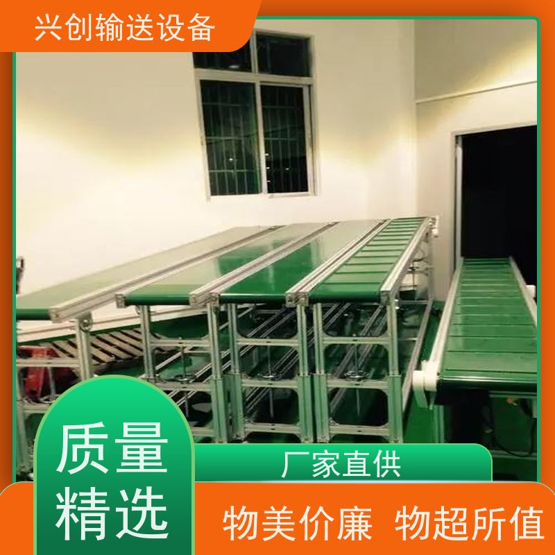 皮带 工厂车间废杂分选 流水线 每2米装两个三孔三多功能排插
