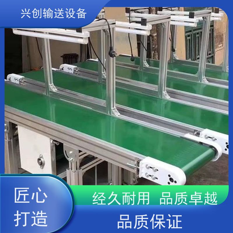 链板 车间总装方案规划 流水线 台面贴2.0mm绿色防静电胶皮