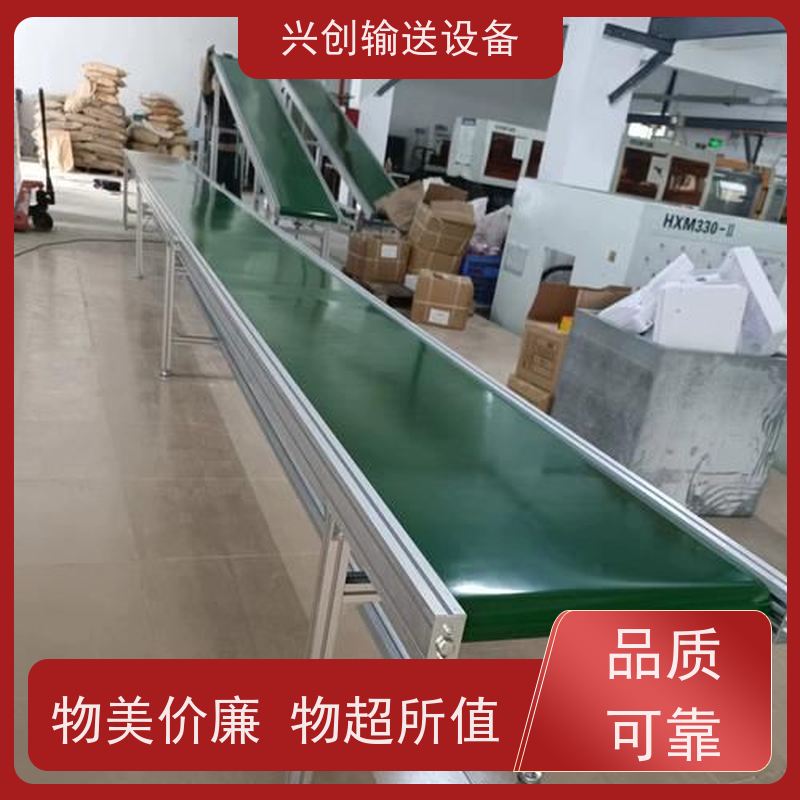 皮带 活动式组安装调试 输送机 配气管日光灯指导书物流台插排