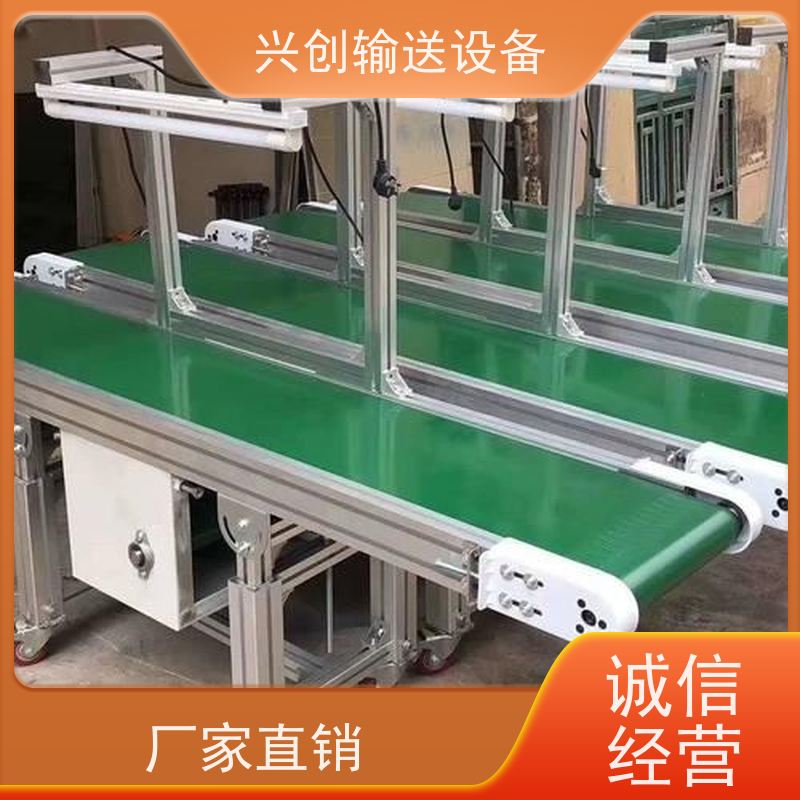 网带 小型台面静电升降式 流水线 托辊选用直径60mm镀锌滚筒