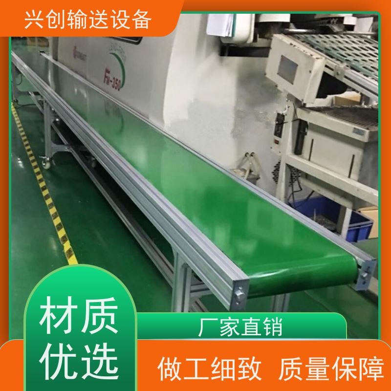 皮带 注塑冲床五金电动 流水线 机身管材滚筒承载板配件加厚