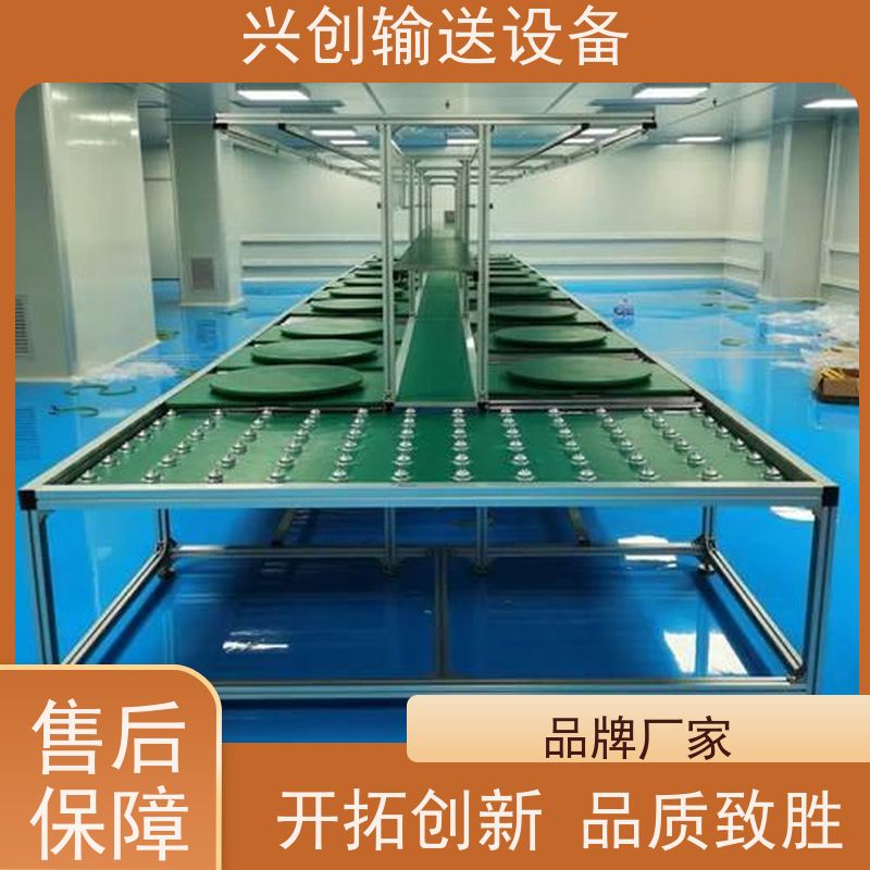 皮带 环形挡边无跑偏 流水线 台面贴2.0mm绿色防静电胶皮
