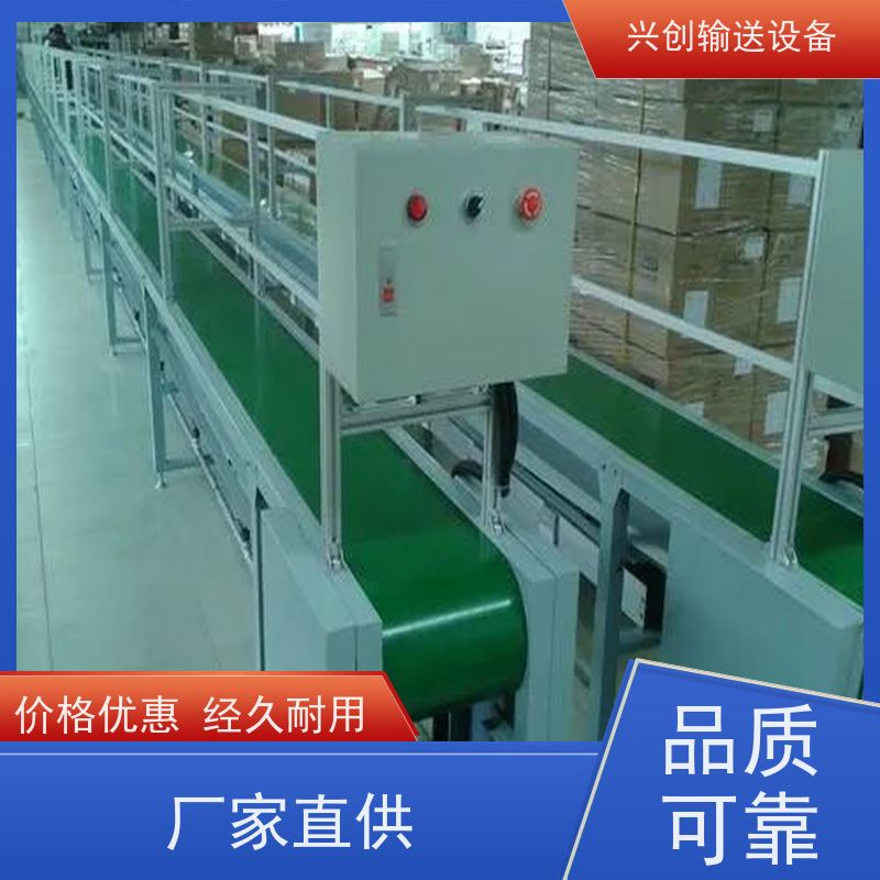 网带 数控冲床配套自动排料 输送机 台面贴2.0mm绿色防静电胶皮