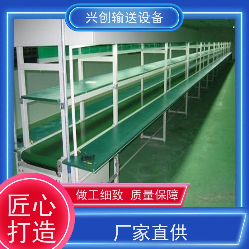 皮带 纯铜线圈电机耐高温 输送机 线体可选PVC网带链板滚筒